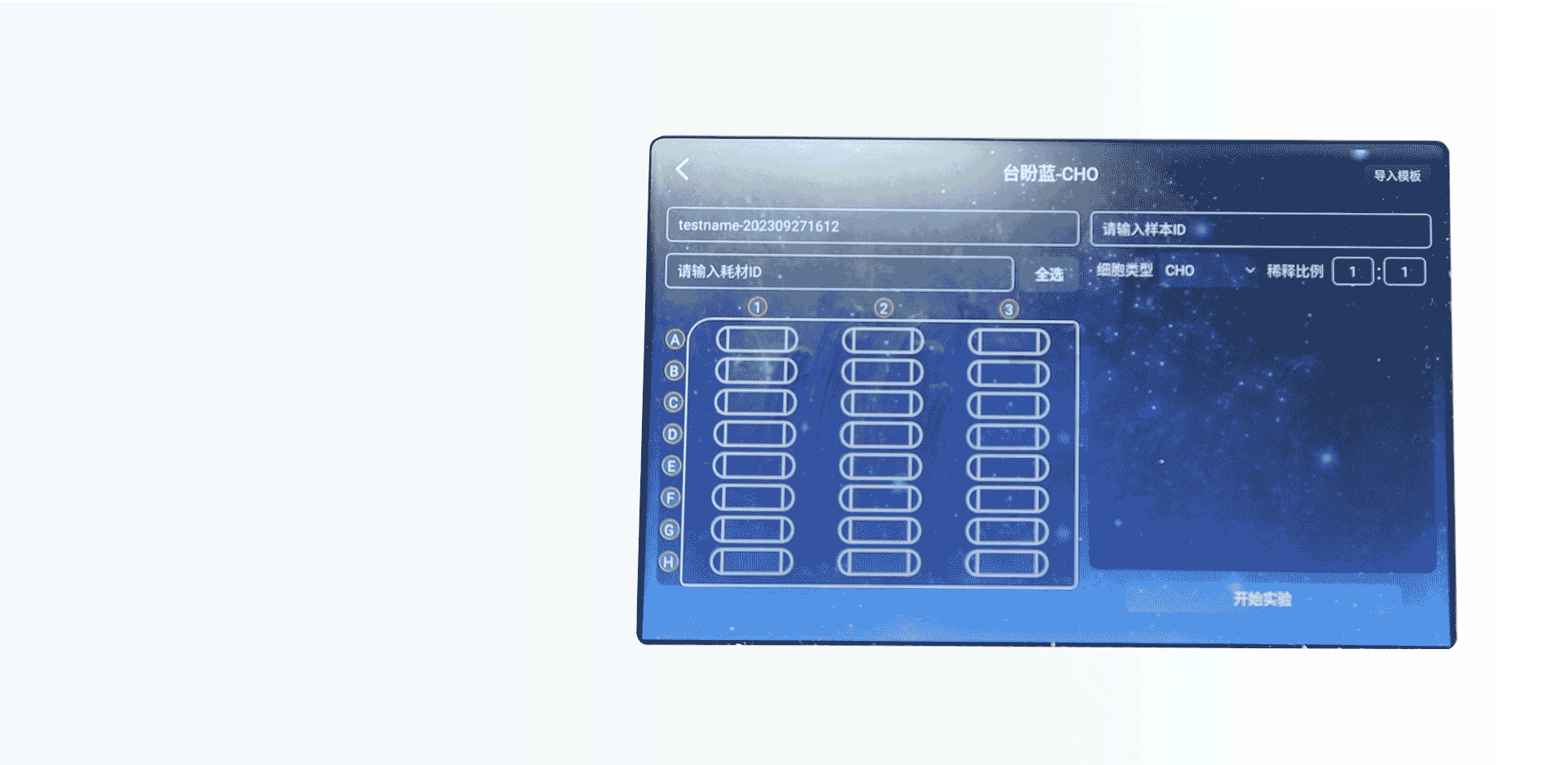 成像技术先进