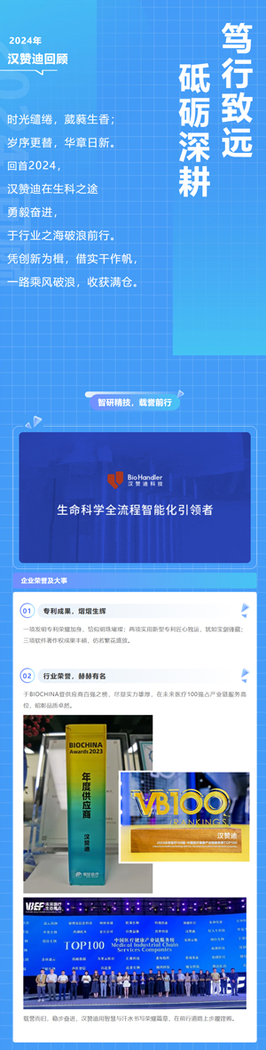 2024-end_01.jpg